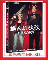[藍光先生DVD] 換宿夜驚魂 The Cuckoo&rsquo;s Curse ( 原創正版 ) 歷史價格詳細信息