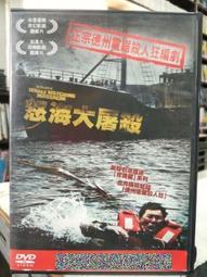 DVD 超人系列【珍寶A/巨人力霸王/詹伯A】1973年 歷史價格詳細信息