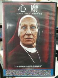 挖寶二手片-J05-011-正版DVD-電影【敗者為王】-柔伊莎達娜 克里斯伊凡 傑佛瑞狄恩摩根 傑森派屈克(直購價) 歷史價格詳細信息