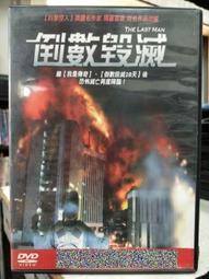 挖寶二手片-J07-025-正版DVD-電影【辣妹愛宅男】-傑巴魯契 艾莉絲伊娃 T.J. 米勒 邁克沃格爾(直購價) 歷史價格詳細信息