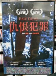 挖寶二手片-J05-002-正版DVD-日片【算計 7日死亡遊戲】-藤原龍也 綾瀨遙 平山綾 石原里美(直購價) 歷史價格詳細信息