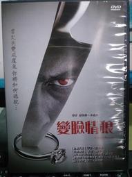 維多利亞情侶內褲情侶款激情丁字女內c字庫開襠褲情侶性感平角夜 歷史價格詳細信息