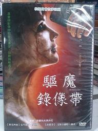 挖寶二手片-E07-009-正版DVD-韓片【網路妖姬】-金來沅 李貞賢(直購價) 歷史價格詳細信息