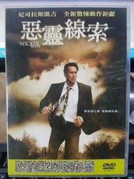 西洋電影-惡魔四伏 007 詹姆士&middot;龐德  丹尼爾&middot;克雷格 蕾雅&middot;瑟杜 2015年-日本電影場刊 歷史價格詳細信息