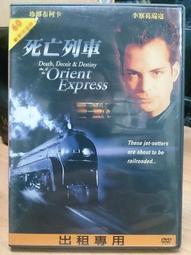 挖寶二手片-O10-037-正版DVD-電影【輟學專家】賈斯汀隆 美國派製作群(直購價) 歷史價格詳細信息