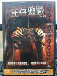 挖寶二手片-O07-029-正版DVD-電影【浴火英雄】約翰屈伏塔 華昆菲尼克斯 莫瑞錢斯諾 勞勃派區克(直購價) 歷史價格詳細信息