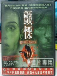 挖寶二手片-X06-043-正版DVD-電影【里歐的房間】(直購價) 歷史價格詳細信息