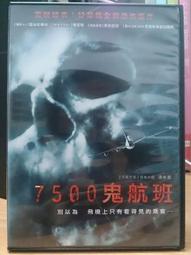 挖寶二手片-X02-024-正版DVD-電影【窈窕奶爸】-羅賓威廉斯 莎莉菲爾德(直購價)經典片 歷史價格詳細信息