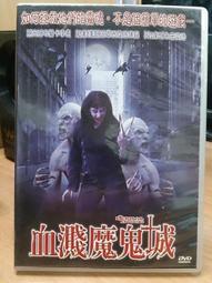 DVD 卡通電影【西遊新傳/西遊新傳：大電影/A New Journey To the West】2010年 歷史價格詳細信息