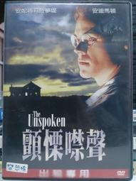 挖寶二手片-O07-029-正版DVD-電影【浴火英雄】約翰屈伏塔 華昆菲尼克斯 莫瑞錢斯諾 勞勃派區克(直購價) 歷史價格詳細信息