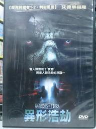 [正版二手DVD]　異形魔種　SPLINTER 　18限  全美恐怖大獎 歷史價格詳細信息