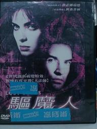 挖寶二手片-X01-026-正版DVD-電影【全面追緝令】摩根費里曼(直購價) 歷史價格詳細信息