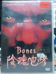 DVD 電影【陰兒/Тварь】2019年俄語 /中字 歷史價格詳細信息