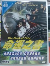 挖寶二手片-O09-003-正版DVD-電影【血色入侵】莉娜萊恩德爾森 凱爾赫德布朗特(直購價) 歷史價格詳細信息