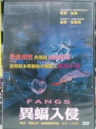 挖寶二手片-O09-003-正版DVD-電影【血色入侵】莉娜萊恩德爾森 凱爾赫德布朗特(直購價) 歷史價格詳細信息