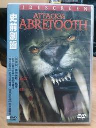 挖寶二手片-O10-037-正版DVD-電影【輟學專家】賈斯汀隆 美國派製作群(直購價) 歷史價格詳細信息