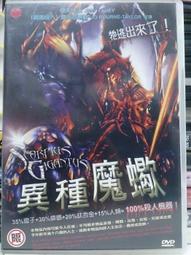 挖寶二手片-O09-003-正版DVD-電影【血色入侵】莉娜萊恩德爾森 凱爾赫德布朗特(直購價) 歷史價格詳細信息