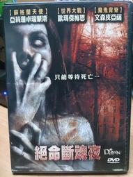 正版DVD 斷背山 BROKEBACK MOUNTAIN 少年PI最佳導演李安作品 小丑希斯萊傑 &amp; 貓女安海瑟薇 主演 歷史價格詳細信息