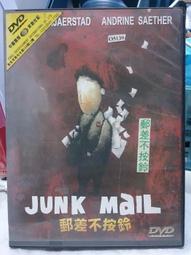 寶娜斯襪子男純棉防臭吸汗秋冬季中筒運動襪百分百棉襪男士長襪厚 歷史價格詳細信息