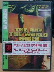 挖寶二手片-X02-024-正版DVD-電影【窈窕奶爸】-羅賓威廉斯 莎莉菲爾德(直購價)經典片 歷史價格詳細信息