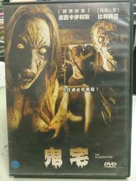 挖寶二手片-O10-037-正版DVD-電影【輟學專家】賈斯汀隆 美國派製作群(直購價) 歷史價格詳細信息