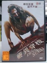 阿雪電源線，新力 Sony 索尼 原廠 playstation one PSone PS1專用 電源線，型號：SCPH-117，輸出7.5V 2.0A，絕版品 歷史價格詳細信息