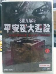 金字塔DVD，land of the pharaohs，正版全新【JDVD016】 歷史價格詳細信息