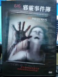 【森林二手書】《邪兵譜(上.下卷合賣)》ISBN:9866938514  9789866938504│狠角舍│納蘭元初 歷史價格詳細信息