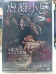 【虐殺 Chaos】(2006)70年代著名禁片《殺人不分左右》翻拍版 歷史價格詳細信息