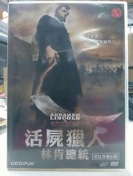 挖寶二手片-X07-062-正版DVD-電影【夢露與我的浪漫週記】-艾迪瑞德曼 艾瑪華森 肯尼斯布萊納(直購價) 歷史價格詳細信息