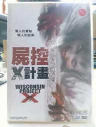 挖寶二手片-X07-062-正版DVD-電影【夢露與我的浪漫週記】-艾迪瑞德曼 艾瑪華森 肯尼斯布萊納(直購價) 歷史價格詳細信息