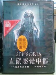 蘭寶電感傳感器LR30XBN15DPO-E2 15mm M12插件 防水金屬接近開關 歷史價格詳細信息