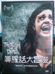 【真佛法寶消災賜福九佛金】施食/煙供/火供 咒輪紙 [71354] 歷史價格詳細信息