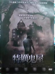 二手 電影DVD 特種部隊 眼鏡蛇的崛起 歷史價格詳細信息