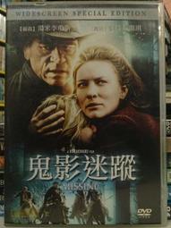 挖寶二手片-X09-013-正版DVD-華語【單身男女】-古天樂 高圓圓 吳彥祖 林雪 瑞莎(直購價) 歷史價格詳細信息