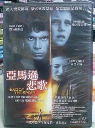 挖寶二手片-X06-043-正版DVD-電影【里歐的房間】(直購價) 歷史價格詳細信息