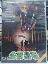 ????【帕德Pot小舖】艾維斯特 Avast Premium Security 新版本 防毒軟體 Antivirus 歷史價格詳細信息