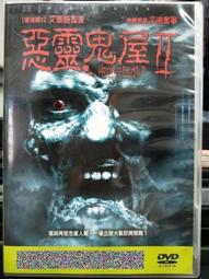 DVD 電影【鬼屋實錄：惡魔之家/惡魔之屋】2018年英語 /中字 歷史價格詳細信息