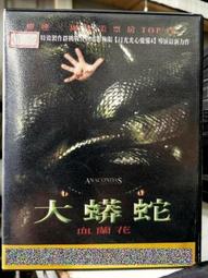 挖寶二手片-D05-095-正版DVD-電影【鬼使神差2】-諾曼瑞德斯 李察瑞霍(直購價) 歷史價格詳細信息