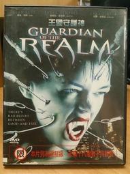 106 / 神奇柑仔店1：帶來幸福的錢天堂/ 廣嶋玲子 /王蘊潔 歷史價格詳細信息