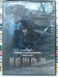 正品001電視天線家用室外地面波數字電視接收器八木魚骨免費天線 歷史價格詳細信息