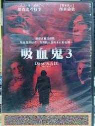 二手片正版電影DVD吸血鬼就在隔壁 歷史價格詳細信息