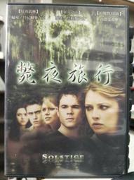 《艾佛瑞奇幻冒險1：聖劍再臨》ISBN:9789861773445│晨星│瑞克．楊西, Rick Yancey, 黃銘惇、韓宜辰│全新 歷史價格詳細信息