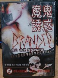 DVD 電影【魔鬼誘惑/誘人的魔鬼】2018年法語 /中字 歷史價格詳細信息