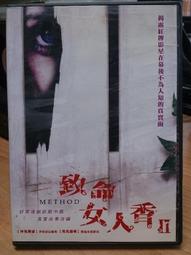 DVD 電影【香蕉船/愛斯基摩姐妹花】2018年英語 /中字 歷史價格詳細信息