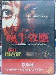 DVD 電影【牛首村】2022年日語 /中字 歷史價格詳細信息