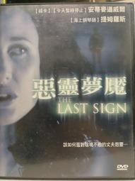 M08【Mio小頭 短軸】後視鏡扣環支架 6系列 MiVue 658 638 698 618 640｜岡山破盤王 歷史價格詳細信息