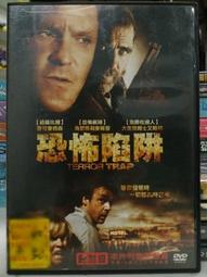 [DVD] - 恐怖大師  The Last Horror Movie ( 台灣正版 ) 歷史價格詳細信息