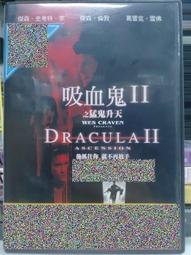 挖寶二手片-D10-正版DVD-電影【鬼精靈 套裝系列2部合售 便利袋裝】-(直購價) 歷史價格詳細信息