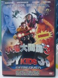 挖寶二手片-D06-061-正版DVD-電影【史帝芬金之惡夢工廠】克里斯汀史萊特 埃曼妞沃吉亞(直購價) 歷史價格詳細信息